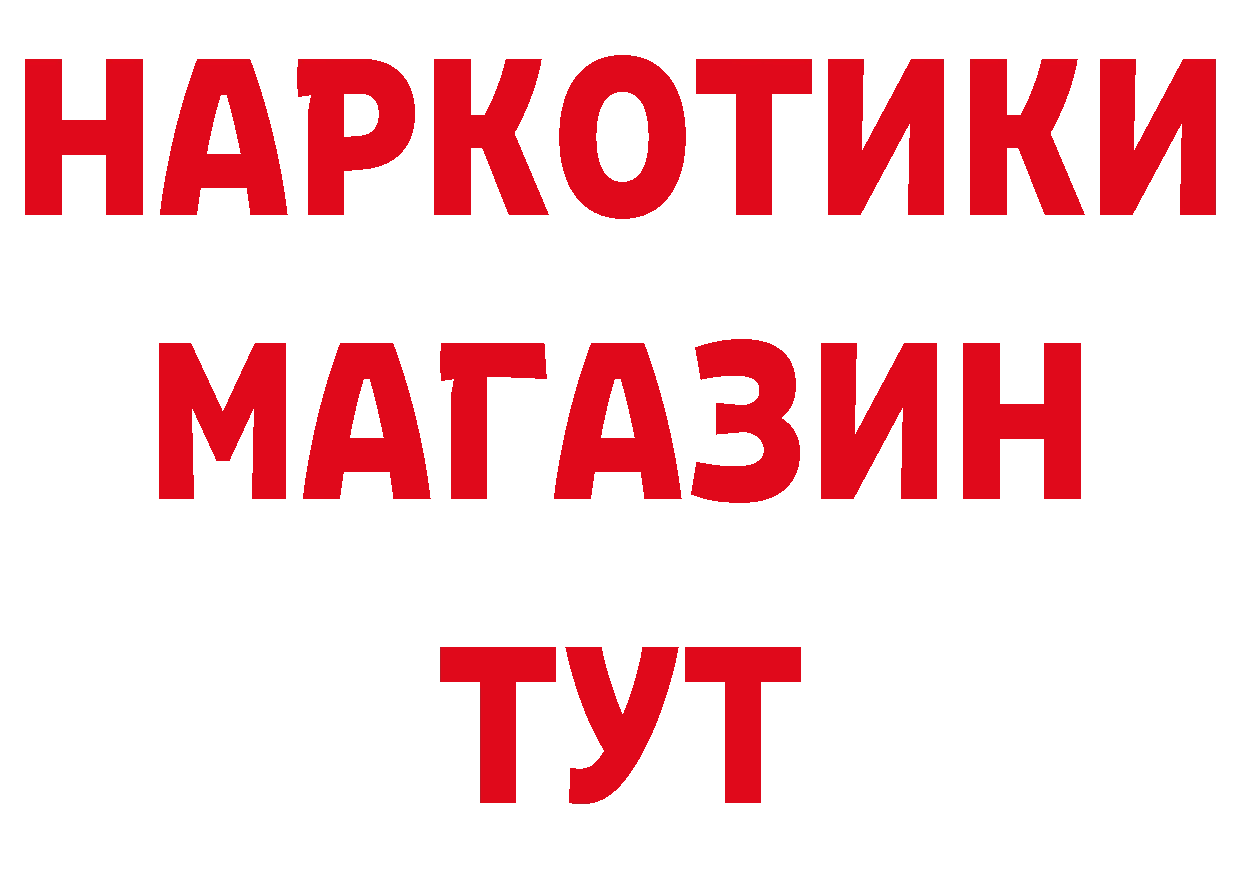 АМФ VHQ рабочий сайт это гидра Спасск-Рязанский