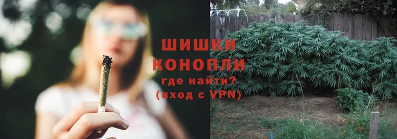 ОМГ ОМГ ссылки  Спасск-Рязанский  Бошки марихуана Ganja 